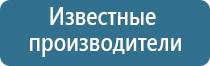 убрать запах в магазине