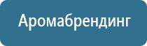 набор для ароматизации дома