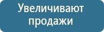 аромамаркетинг для бизнеса