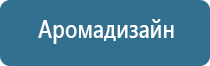 автоматический освежитель воздуха для туалета