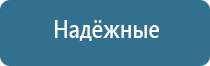 запах в салоне автомобиля