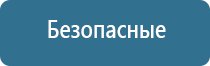 тихий автоматический освежитель воздуха