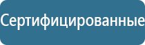 тихий автоматический освежитель воздуха