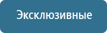 автоматическая ароматизация