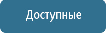 ароматизация автомобиля сухим туманом